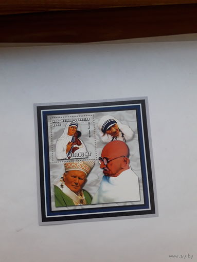 Марки Мозамбик Лауреат Нобелевской премии Мира 1979 Мать Тереза