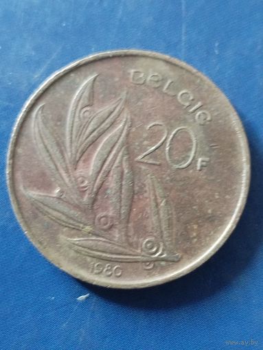 Бельгия 20 франков 1980 "BELGIE"