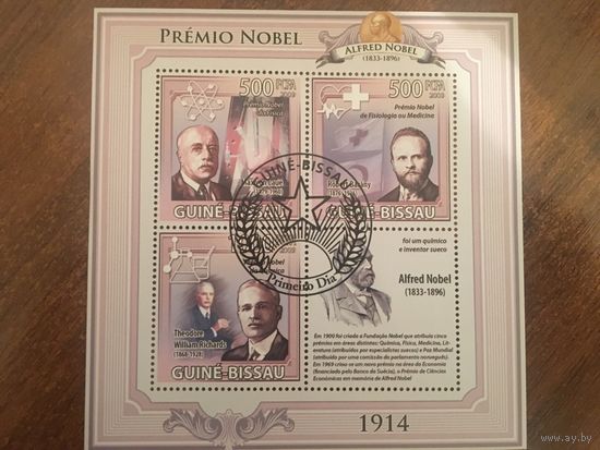 Гвинея-Бисау Нобелевская премия за 1914 год