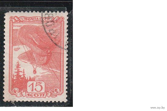 СССР-1938, (Заг.540) гаш. (с клеем)     , Авиационный спорт, Аэростат