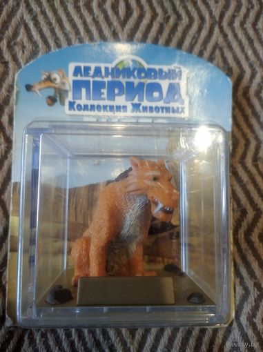 Ледниковый период. Фигурки. Без журналов.