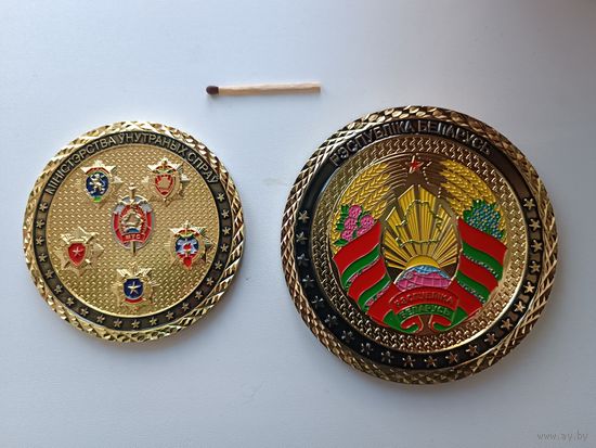 МВД (цена за одну)