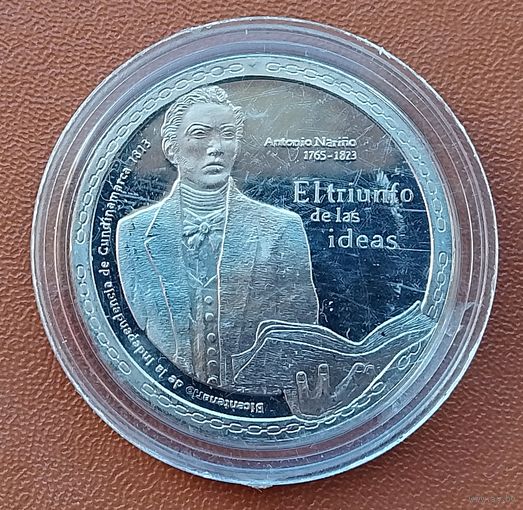 Колумбия 5000 песо, 2017 200 лет - Свободной Кундинамарке, Антонио Нариньо