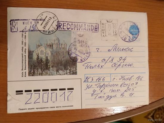 Украина провизорий Киев архитектура религия