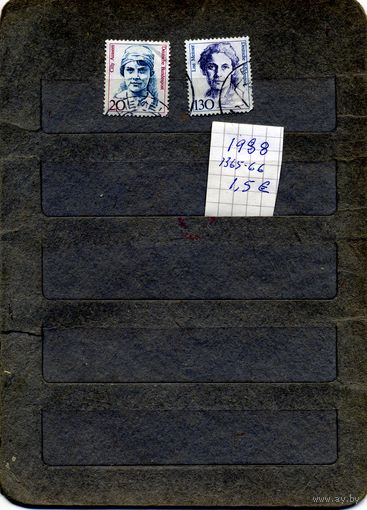 ФРГ, 1988,  ИЗВЕСТНЫЕ ЖЕНЩИНЫ,  серия 2м   гашеная