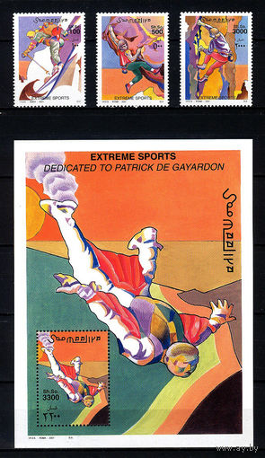 2001 Сомали. Экстремальный спорт