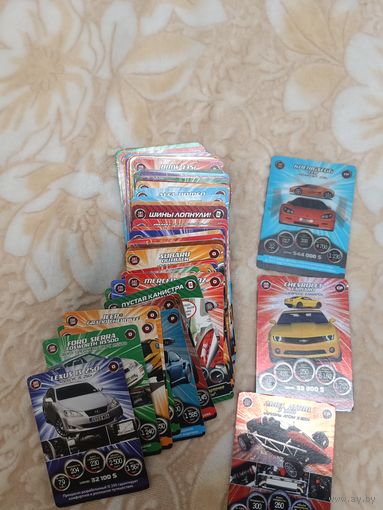 Карточки Супергонки 155 штук без повторов