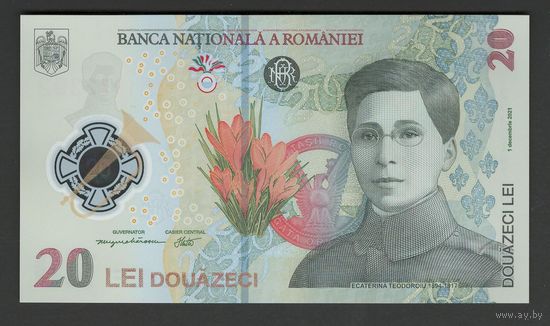 Румыния 20 лей образца 2021 года (2025). Тип P-W119A. Состояние UNC!