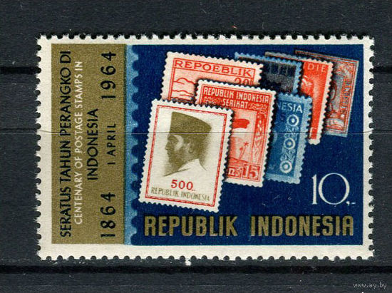 Индонезия - 1964 - Марки Индонезии - [Mi. 443] - полная серия - 1 марка. MNH.
