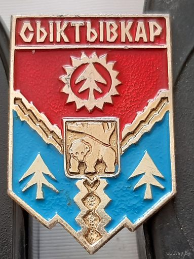 Сыктывкар. Аэ-76