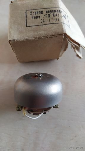 Звонок РГЗ 840 009