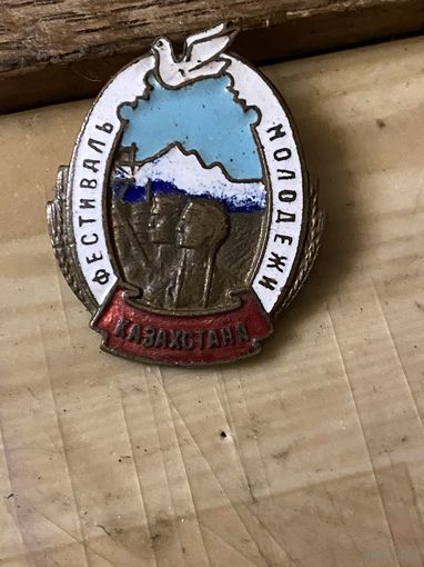 Фестиваль молодежи Каз.ССР