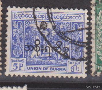 Архитектура Бирма 1954 год Лот 6 С НАДПЕЧАТКОЙ