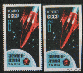 Заг. 2751/52. 1963. "Луна-42". ЗБ+БЗБ.  чиСт.