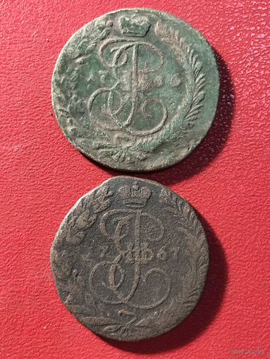 2 копейки 1766-67г.цена за две.