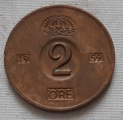 2 эре 1959 г. Швеция