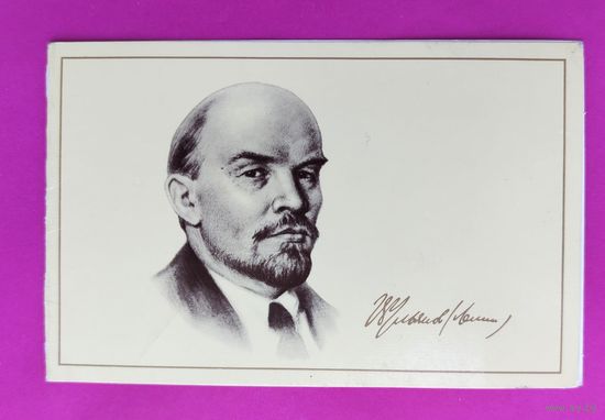 Ленин. Чистая. Двойная. 1989 года. Жуков. 2563.