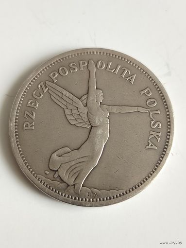 МОНЕТА 5 ЗЛОТЫХ НИКА 1928 ГОД ВАРШАВА