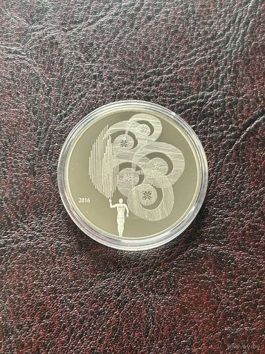 Олимпийское движение Республики Беларусь. 1 рубль 2016
