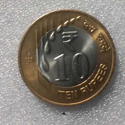 10 рупий нового типа