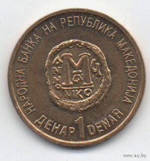 БЫВШАЯ ЮГОСЛАВСКАЯ РЕСПУБЛИКА МАКЕДОНИЯ 1 ДЕНАР 2000. UNC. 2000 ЛЕТ ХРИСТИАНСТВУ. РЕДКАЯ (тираж 2000 шт)