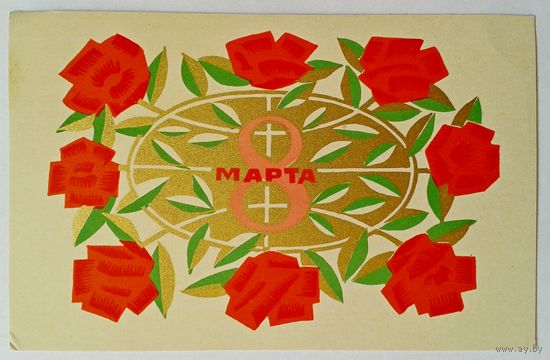 Б.Лещев 1970г.