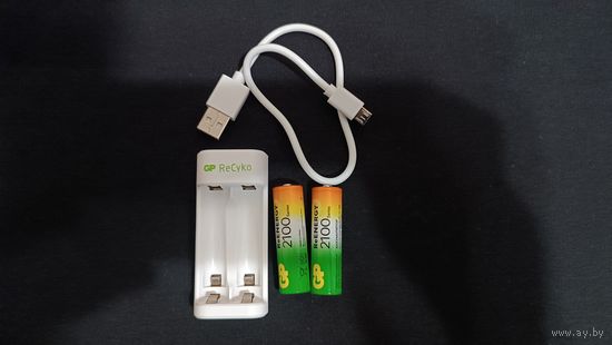 Зарядное устройство