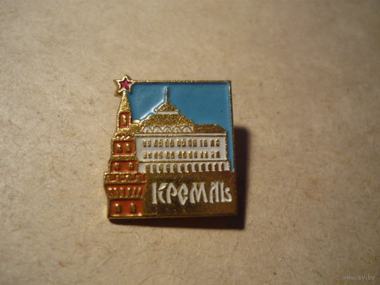 КРЕМЛЬ