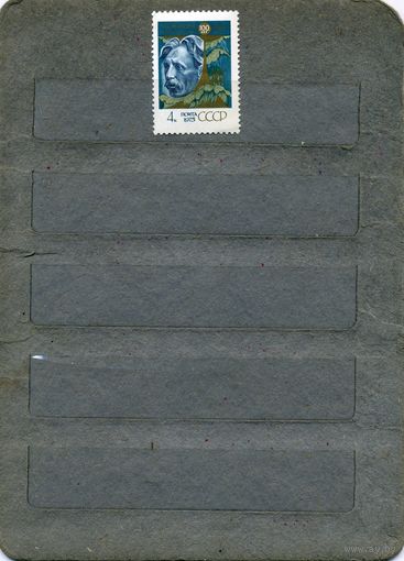 СССР, 1975, 100 лет **со д/р ЧЮРЛЕНИСА  ,  серия, 1м  чистая**