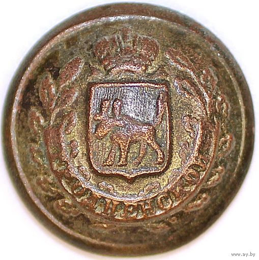 Гродненской губернии 1878-1917 20 мм