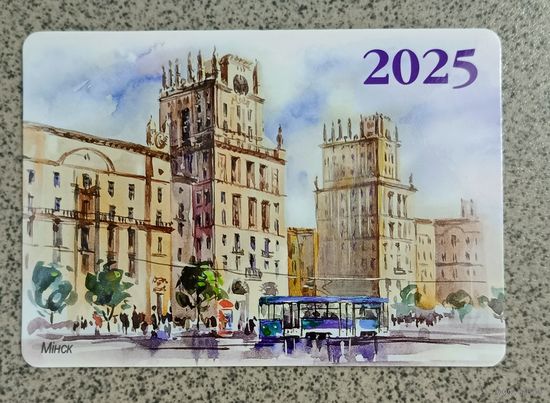 Календарик карманный 2025 Минск Города