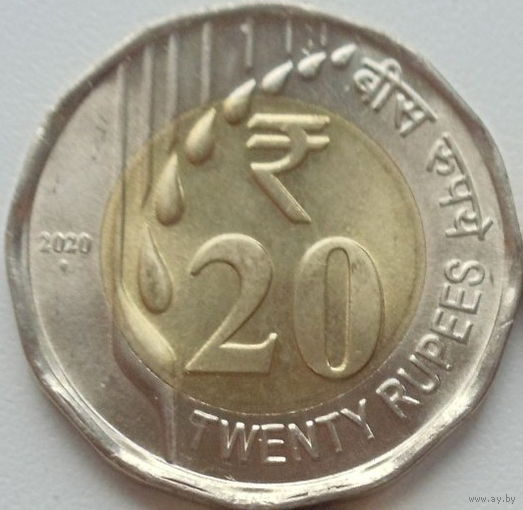 Индия 20 рупий 2020 год новый тип ходовых монет биметалл