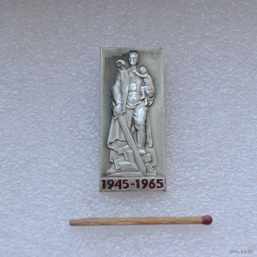 1945-1965. 20 лет Победы.
