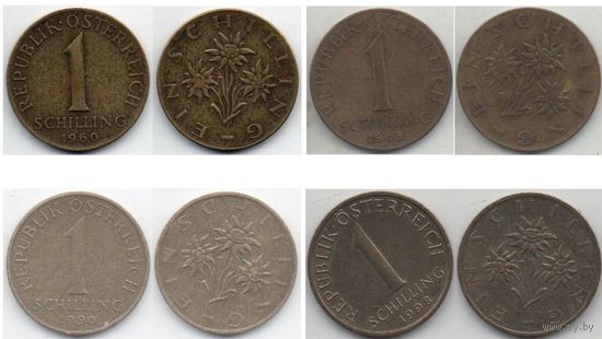 РЕСПУБЛИКА АВСТРИЯ 1 ШИЛЛИНГ. ЭДЕЛЬВЕЙС. ПОГОДОВКА. Цена за одну монету.