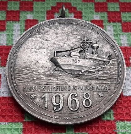 Германия, ГДР 1968 года. Соревнование Военно-морской флота. Боевая Кригс-марина. Большая! Тяжелая!  Сторгуй за свою цену, предложи обмен!