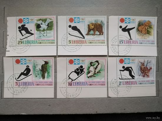 Либерия.1972г. Фауна.