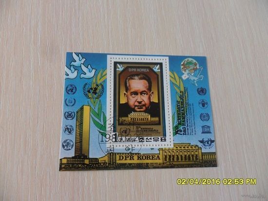 Блок - Марка Корея