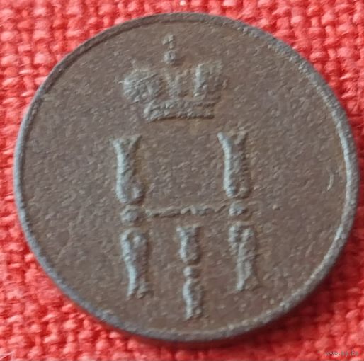 Денежка 1852 г ем