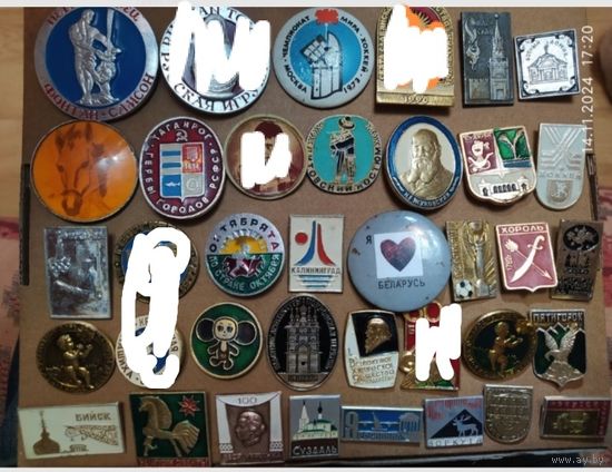 Значки поштучно 3 лот