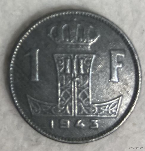 Монета 1 франк 1943 год. Бельгия. Король Леопольд III. С рубля без МЦ.