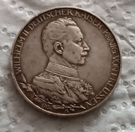 Пруссия 3 марки 1913