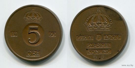 Швеция. 5 эре (1960)