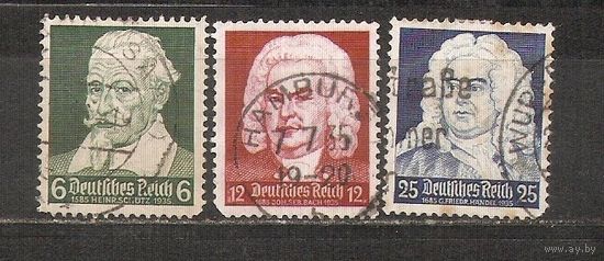 ФФ4 Германская империя 1935 Композиторы