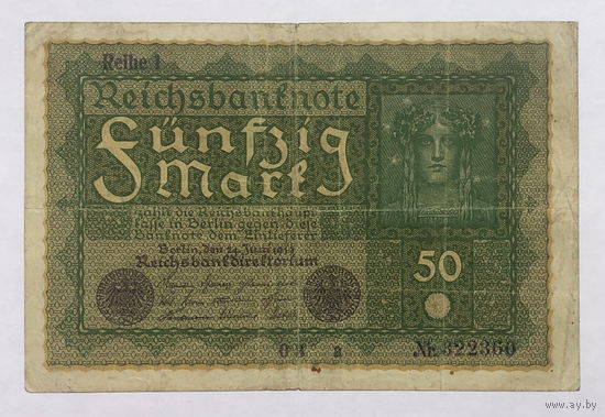 50 марок 1919