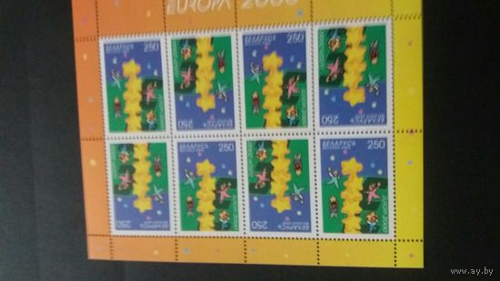Беларусь 2000 м/л  Европа
