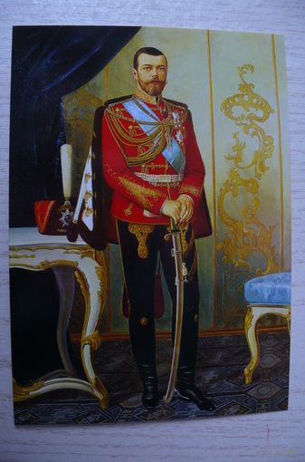 Шильдер Н., Портрет императора Николая II; 2015, чистая, изд. Санкт-Петербург.
