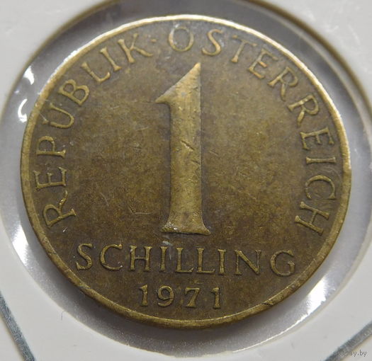 Австрия 1 шиллинг 1971г