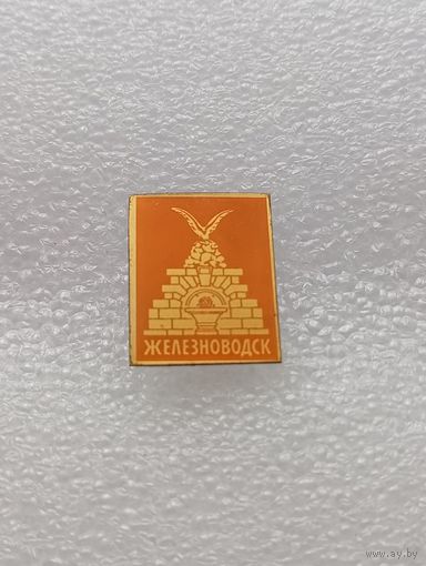 Железноводск. #-VI-02