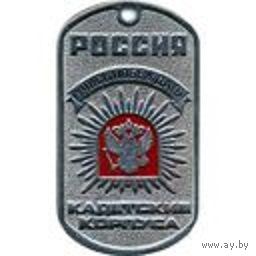 Россия Кадетские корпуса