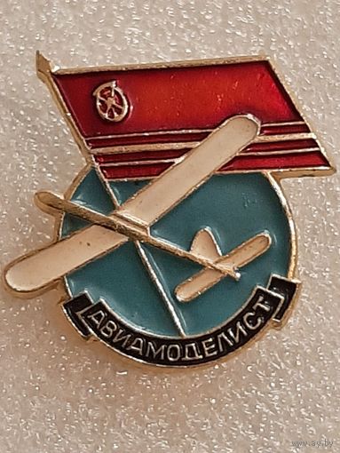 Авиамоделист.